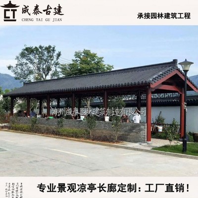 宣城凉亭 古建凉亭 古建筑凉亭 古建六角凉亭 古建凉亭厂家 定制安装