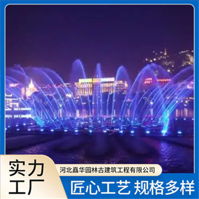 小型景观假山流水喷泉 户外大型灯光音乐喷泉设备 支持定制 矗华