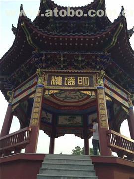 【文物修缮公司_福建文物修缮_园林古建筑施工】,价格,厂家,供应商,工程承包,大冶市古今园林古建施工队 - 产品库