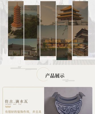 古建筑屋顶用筒瓦 园林工程仿古瓦 寺庙金属瓦