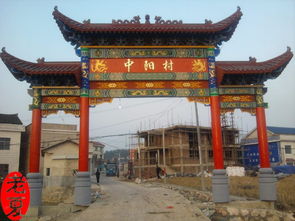 美丽乡村建设规划方案 文化礼堂设计,牌坊设计,公园亭子设计,戏台设计